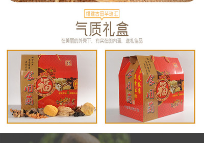 金針菇干貨 無硫優質農產品在酒店與工業領域的批發應用