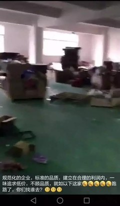 那個(gè)50W投光燈只賣19元的工廠的老板跑路了