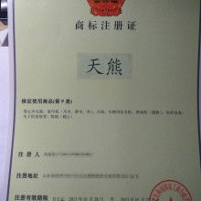 北京佳佳會計服務(wù)有限責(zé)任公司 供應(yīng)產(chǎn)品