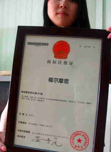 私家偵探所獲工商總局注冊證 注冊不等于能經營