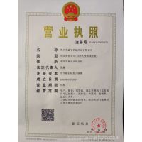 全國(guó)工業(yè)產(chǎn)品生產(chǎn)許可證