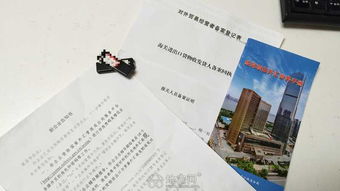 工商注冊,記賬報稅,進(jìn)出口權(quán),財務(wù)咨詢 咨詢代辦顧問