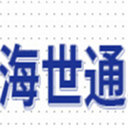 青島海世通水產(chǎn)品