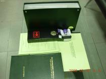 【英國注冊公司】_英國注冊公司價格_英國注冊公司圖片_英國注冊公司批發(fā)_英國注冊公司廠家 - 產(chǎn)品庫 - 阿土伯交易網(wǎng)