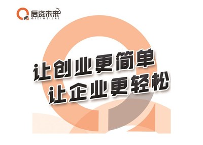 許昌公司注冊(cè)咨詢