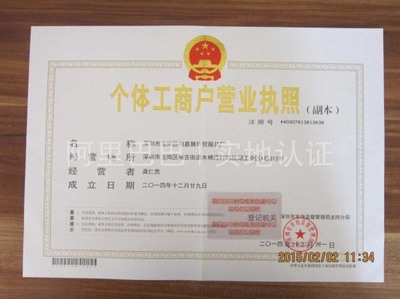 深圳市龍崗區(qū)柏嘉獅外貿服裝廠概況