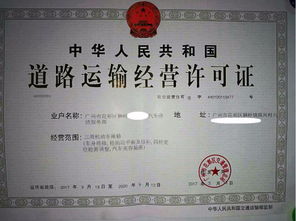 花都公司注冊全攻略 流程、條件與異常解除方法